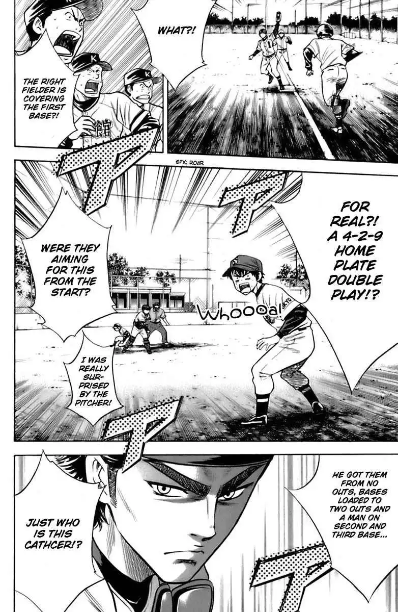 Diamond no Ace Chapter 29 19